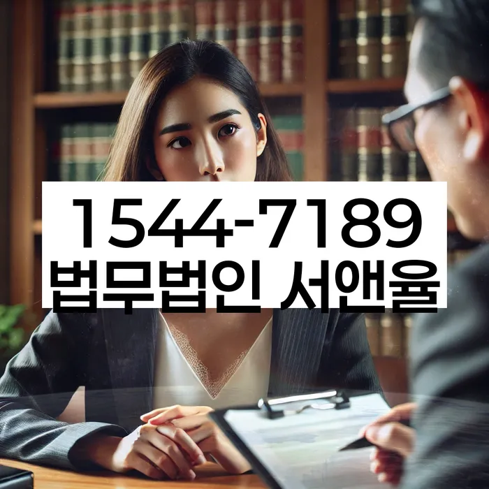 경기도 고양시 일산서구 주엽동 파산복권