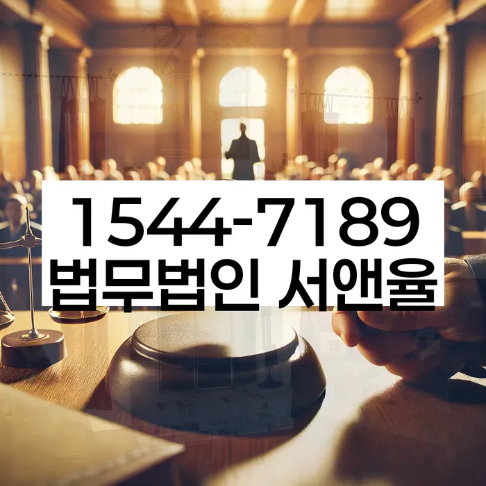 경상북도 영덕군 영해면 가압류해제