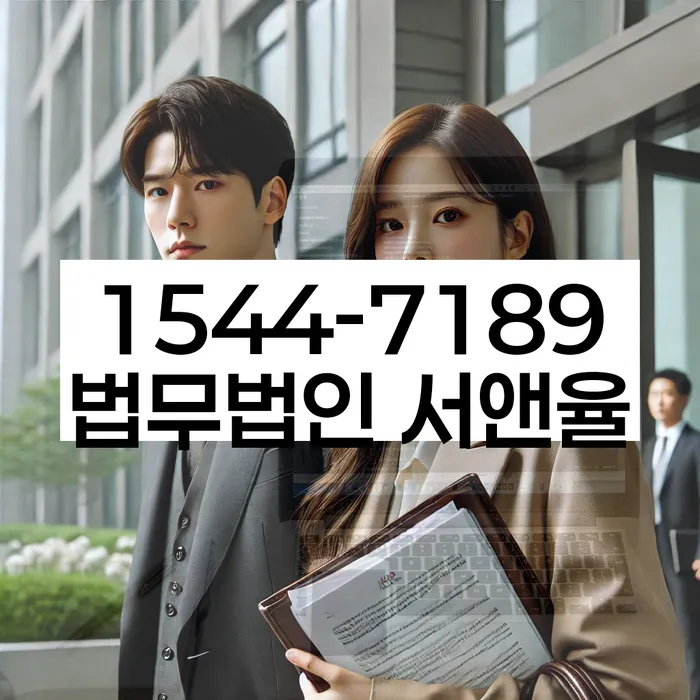 경기도 이천시 대포동 개인회생