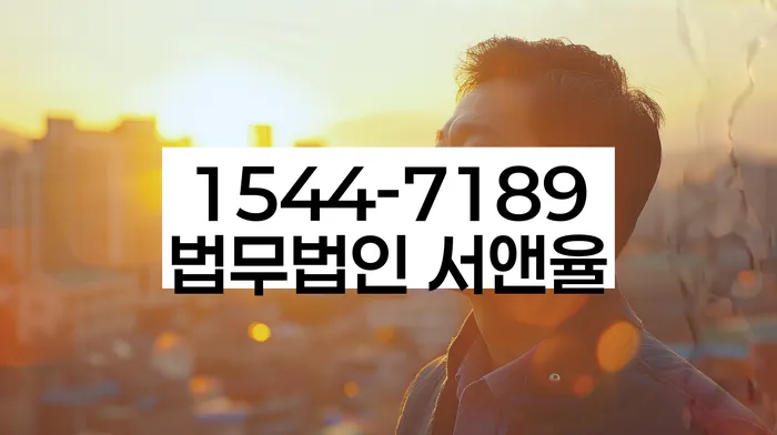 통장압류 해결