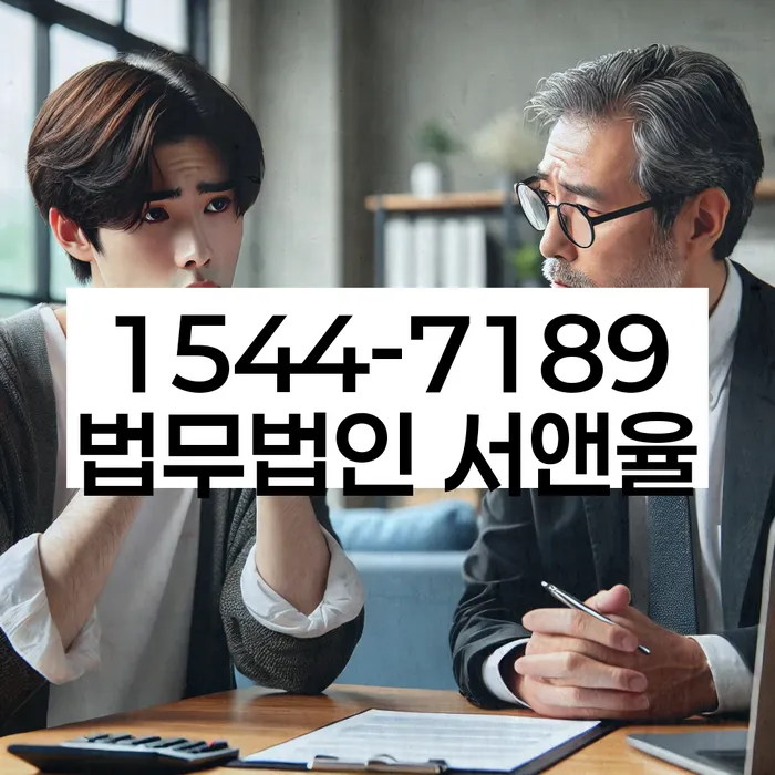 제주도 서귀포시 도박빚 해결