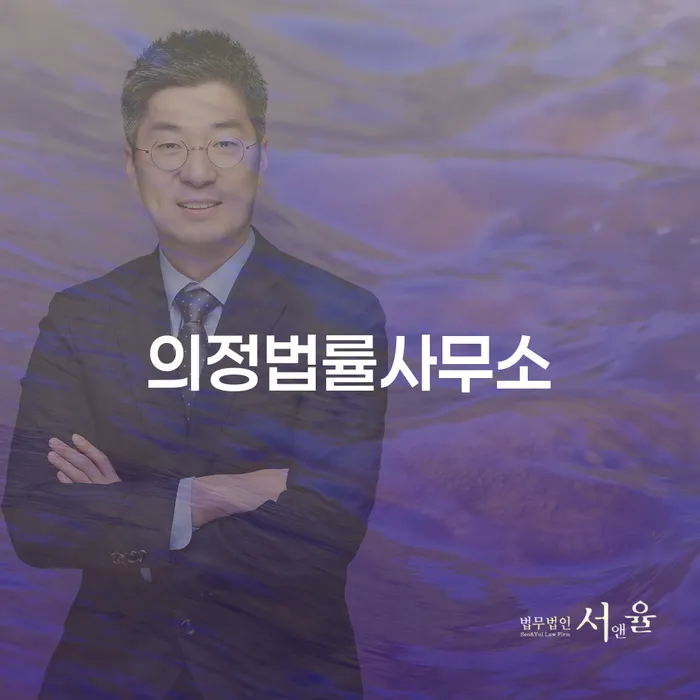 의정법률사무소에서 개인회생재회생 신청을 고려해야 하는 이유는 무엇일까요?