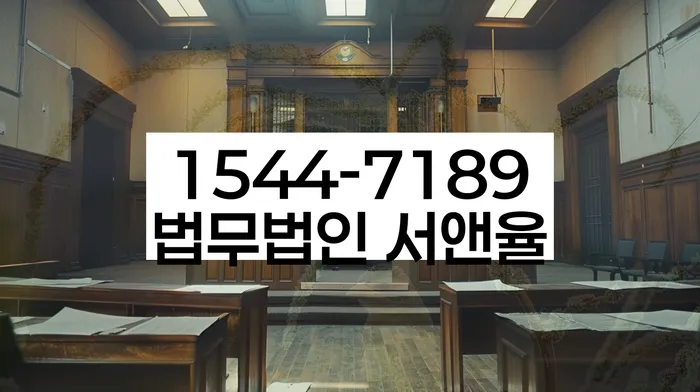 안동시 개인회생사무소