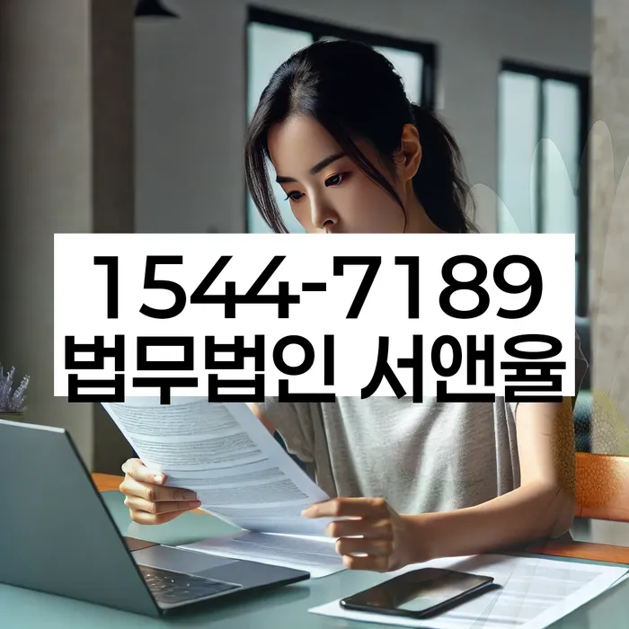 부채 문제 해결