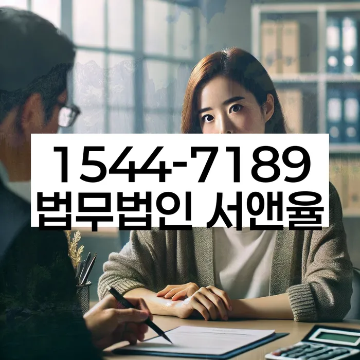 광주광역시 개인회생 변호사