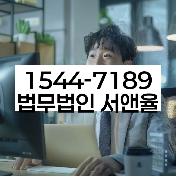 개인회생 금지명령 효력