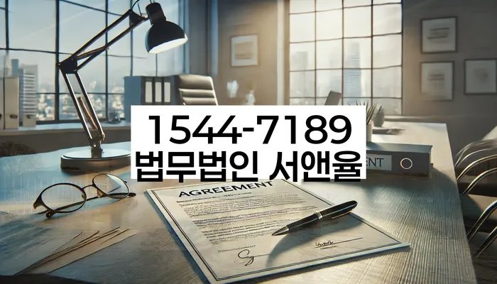 개인회생기간단축